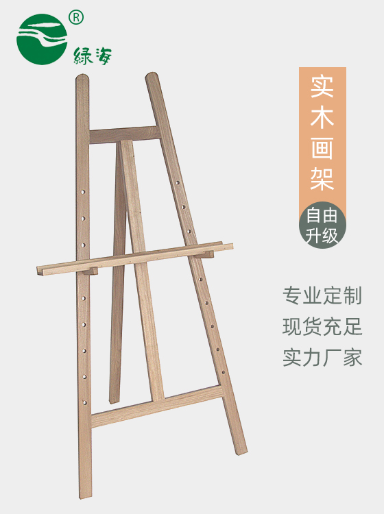 SC-671#130H