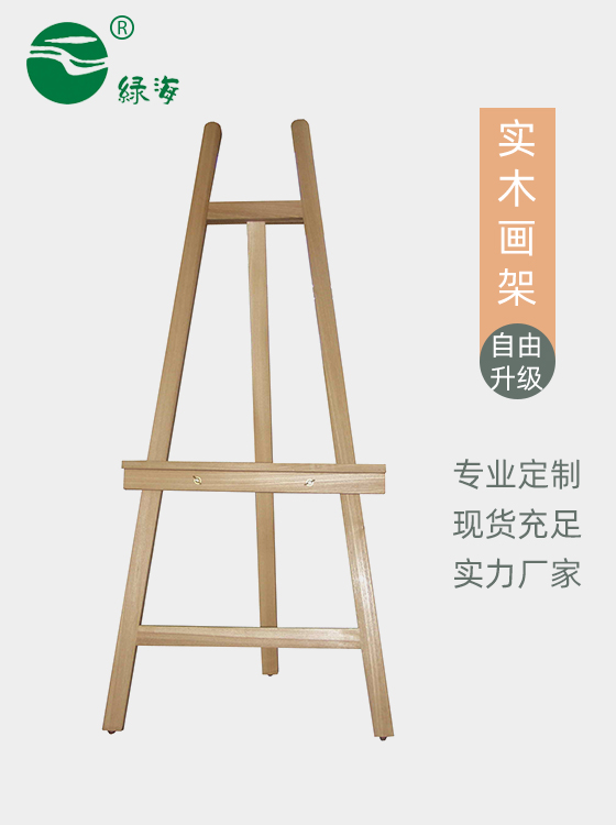 SC-671#150T