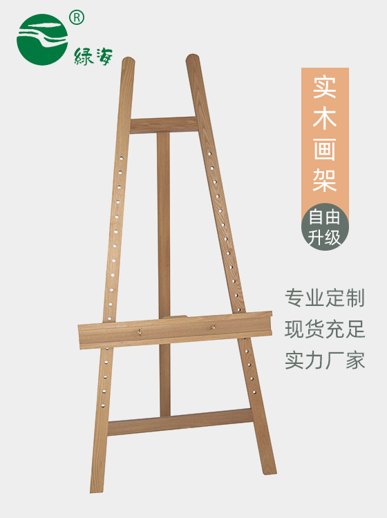 SC-671#150A