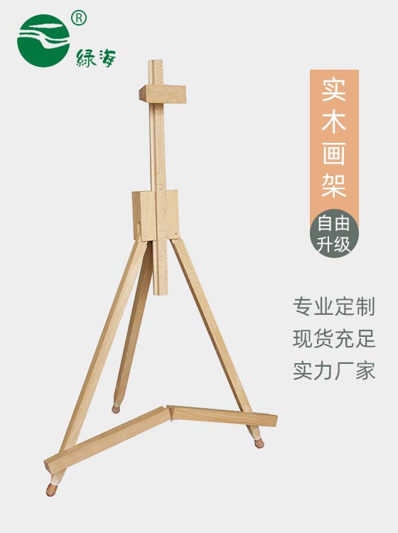 SC-675#38(2)