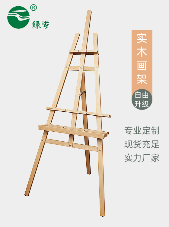 SC-671#166