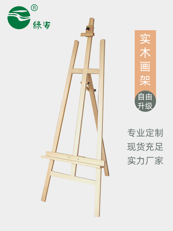 SC-671#168