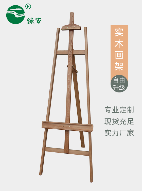 SC-671#170