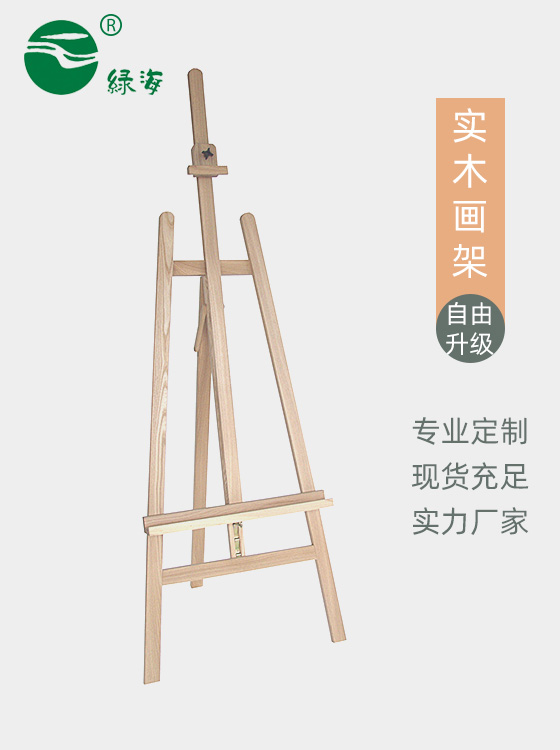 SC-671#175