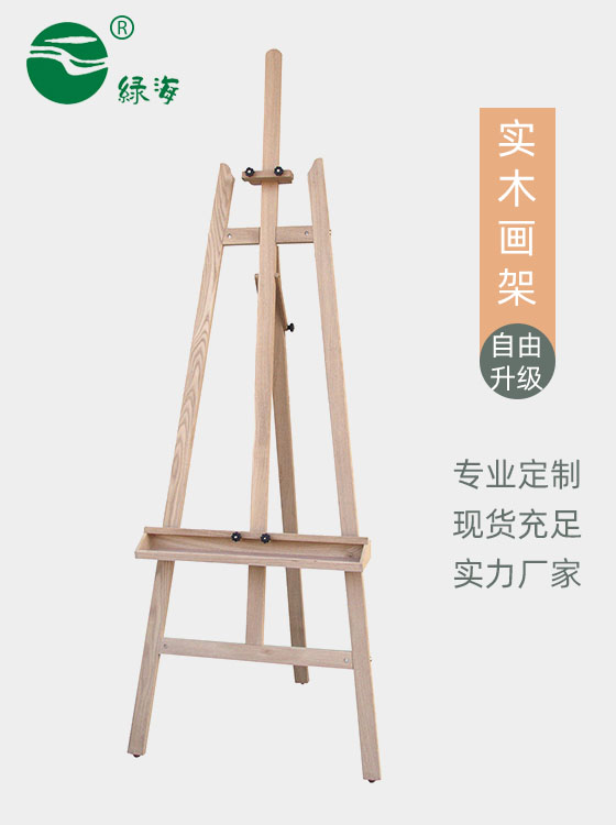 SC-671#190