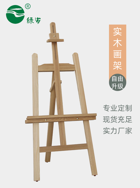 SC-671#1293T(2)