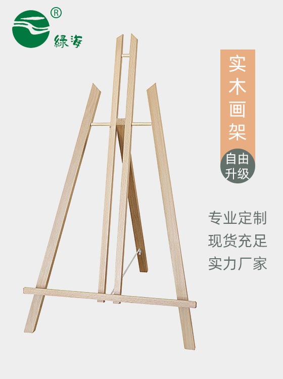 SC-671#50