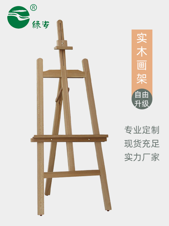 SC-671#1540T(2)