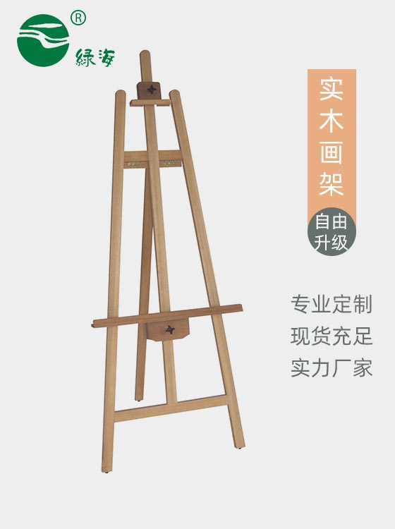 SC-673#150T