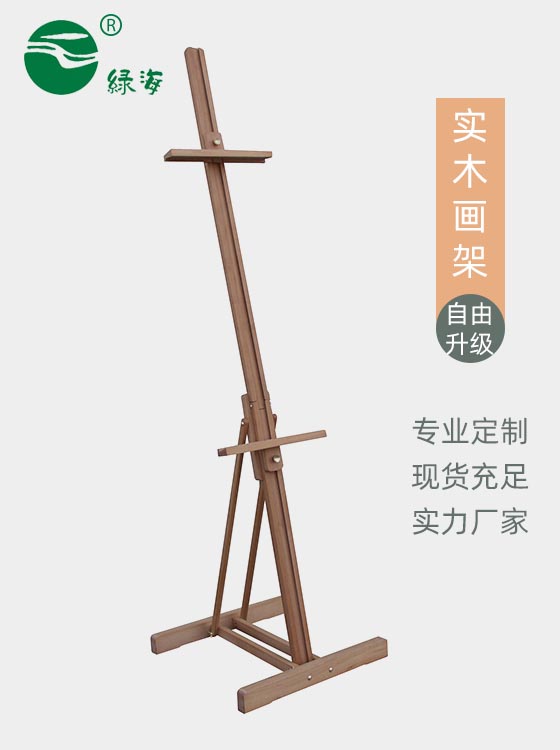 SC-673#212