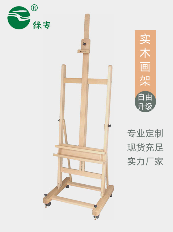 SC-681#182(2)