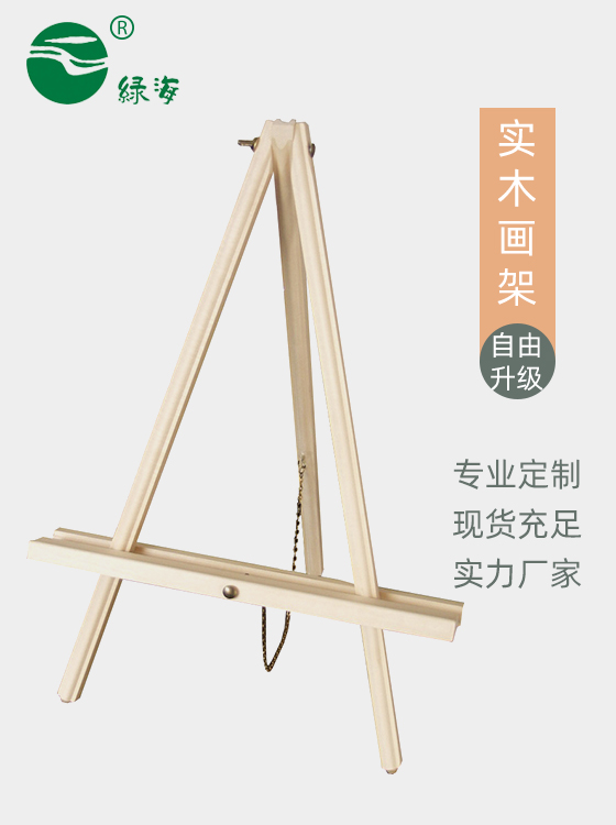 SC-675#56(2)