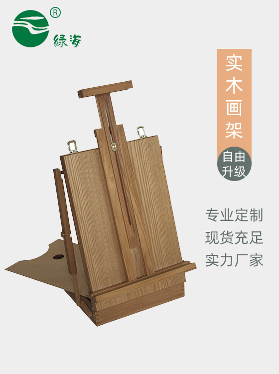 SC-677#50