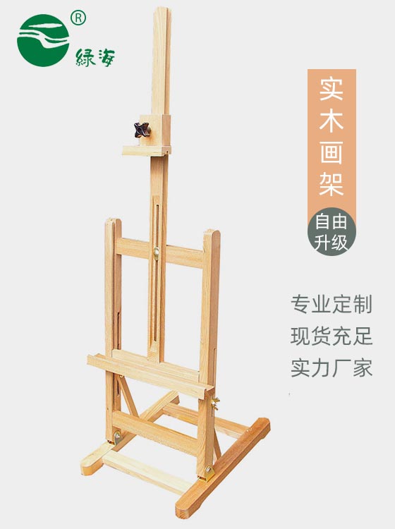 SC-681#71B