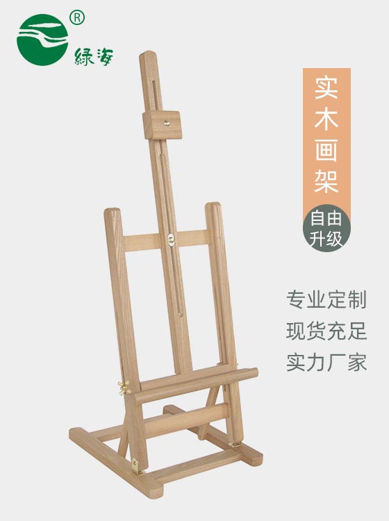 SC-681#74
