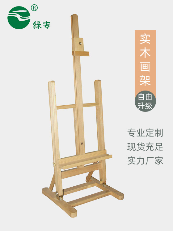 SC-681#86