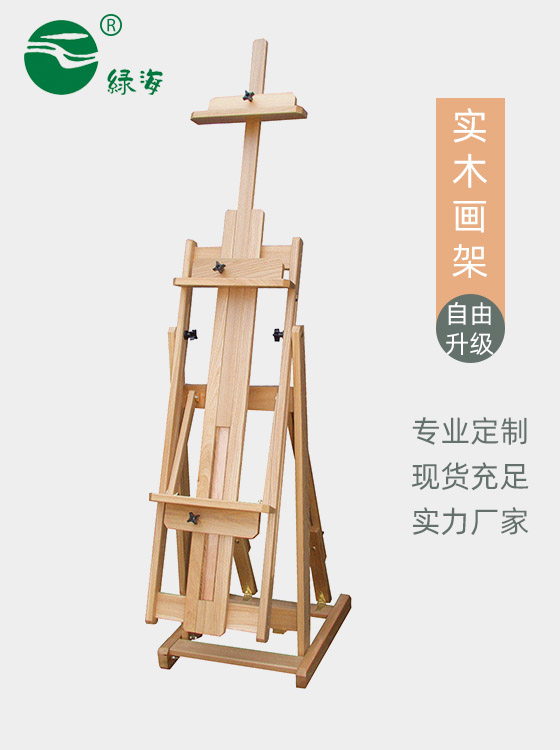 SC-681#131(2)