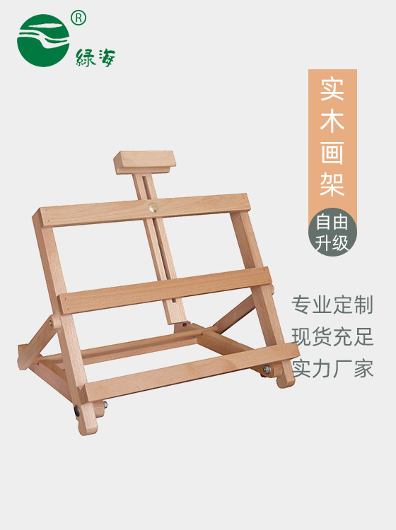 SC-691#41(25)
