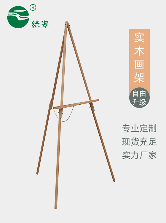SC-686#90(4)