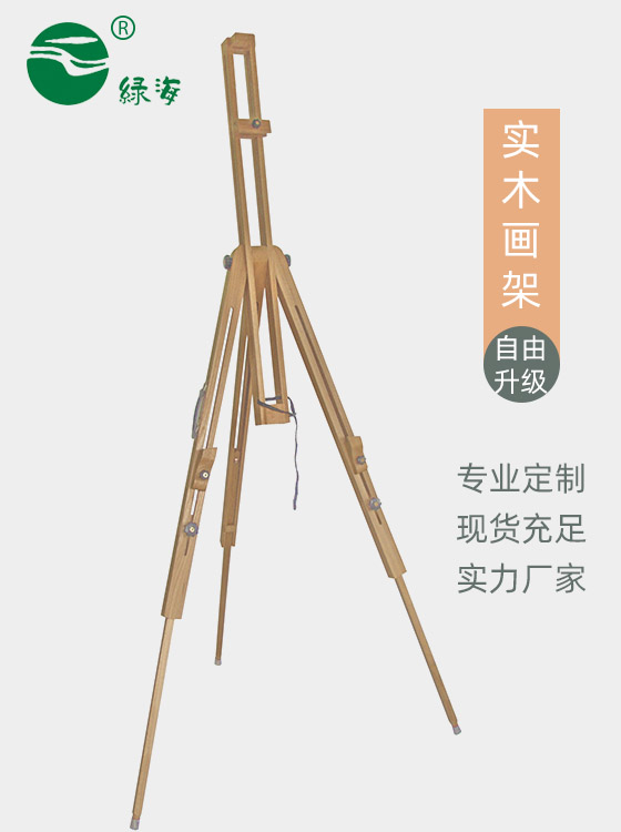 SC-686#95