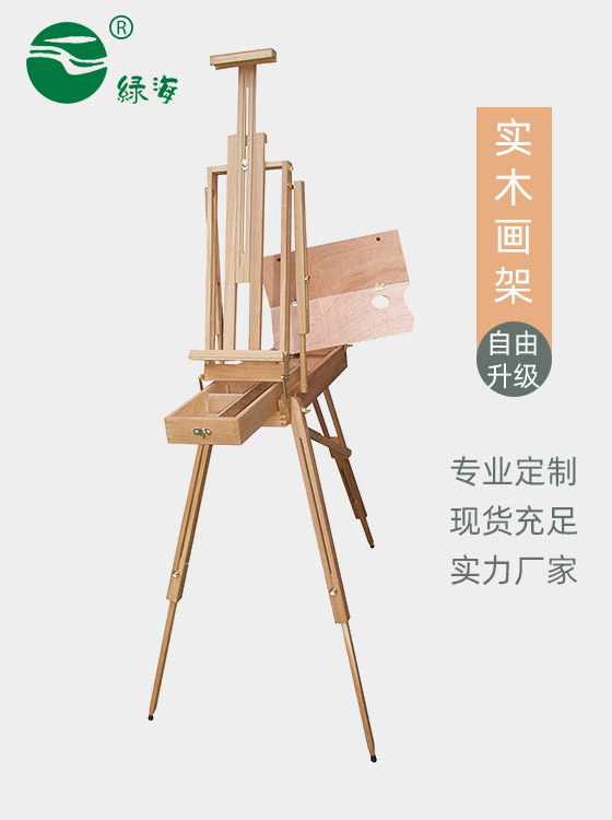 SC-687#56