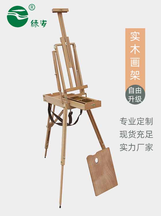 SC-687#56(4C)
