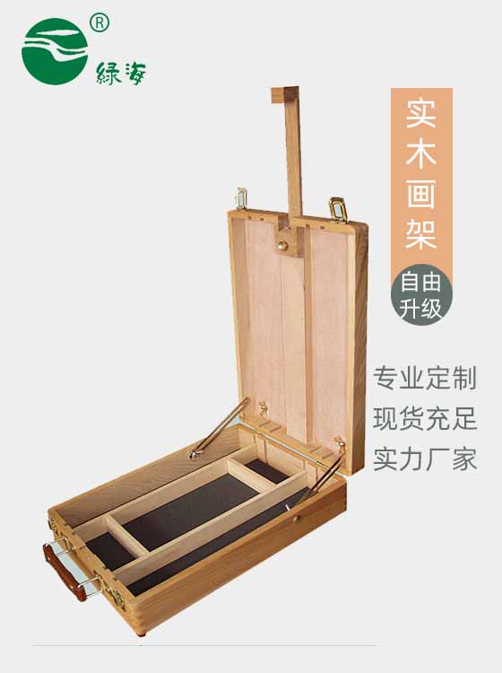 SC-678#76(2)