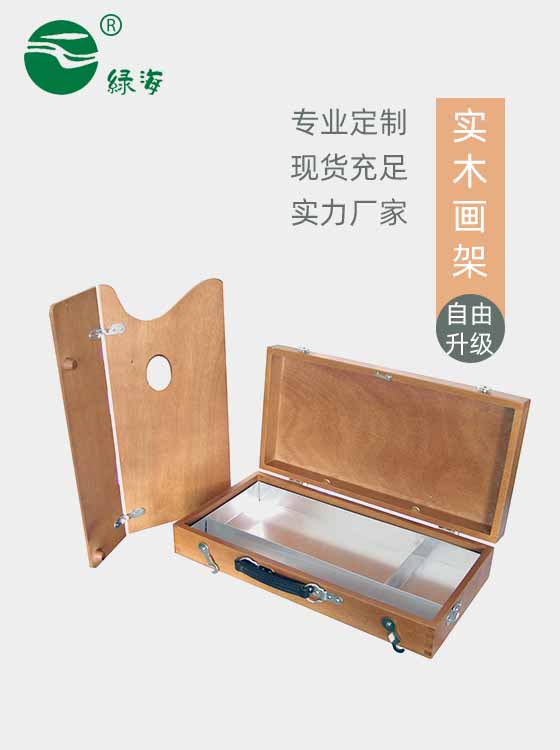 SC-660#41