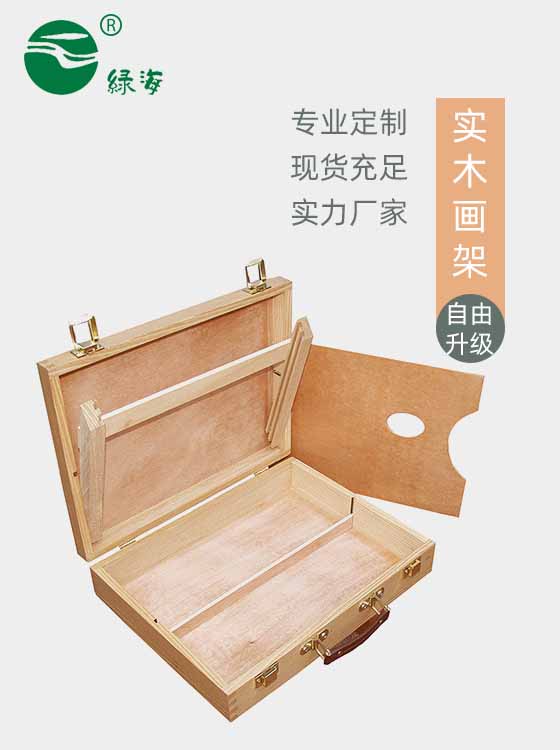 SC-661#32(6) - Drawing box-Products - Zhejiang Panan Forest